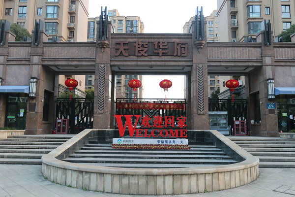 img_4752_看图王