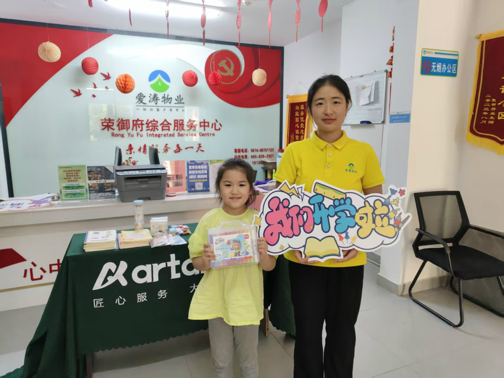 微信图片_2025-08-30_152719_450