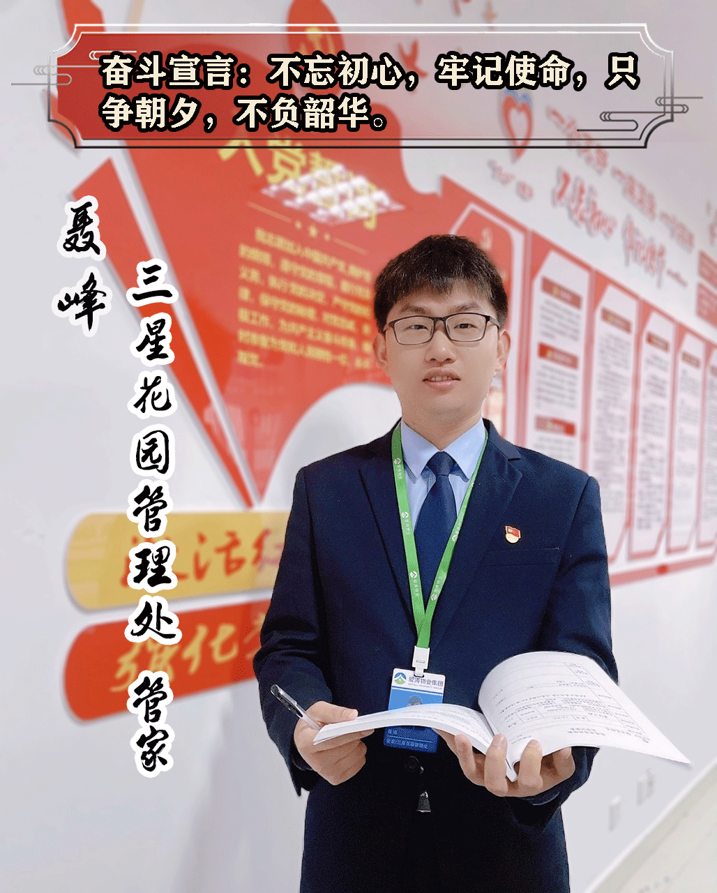 qq图片20220429161047