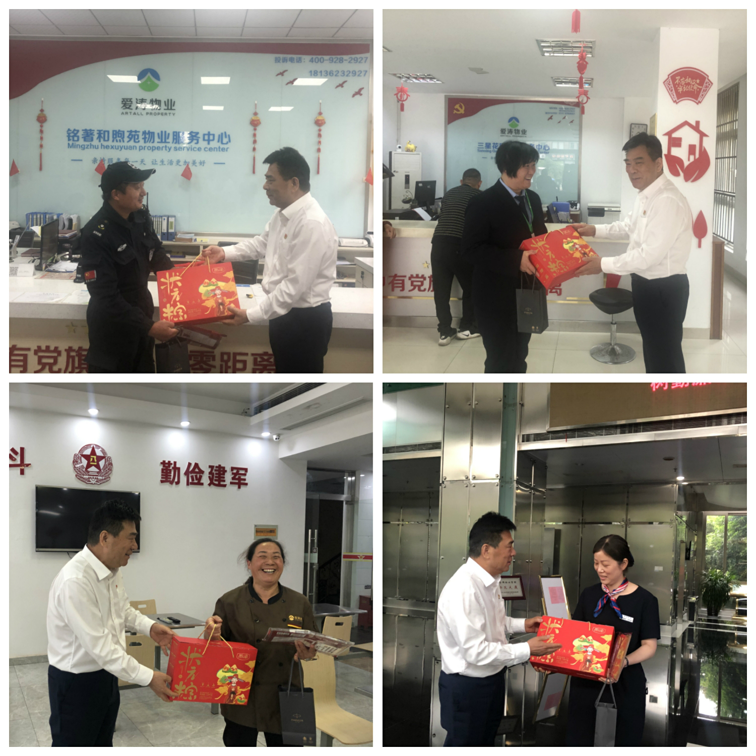 qq图片20220607175147