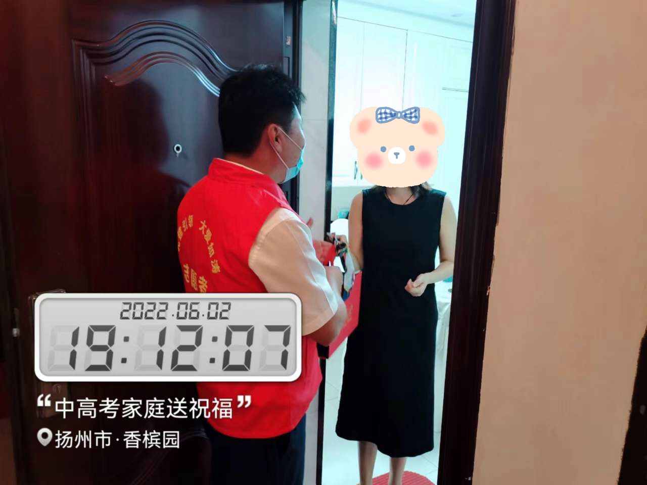 qq图片20220607185601