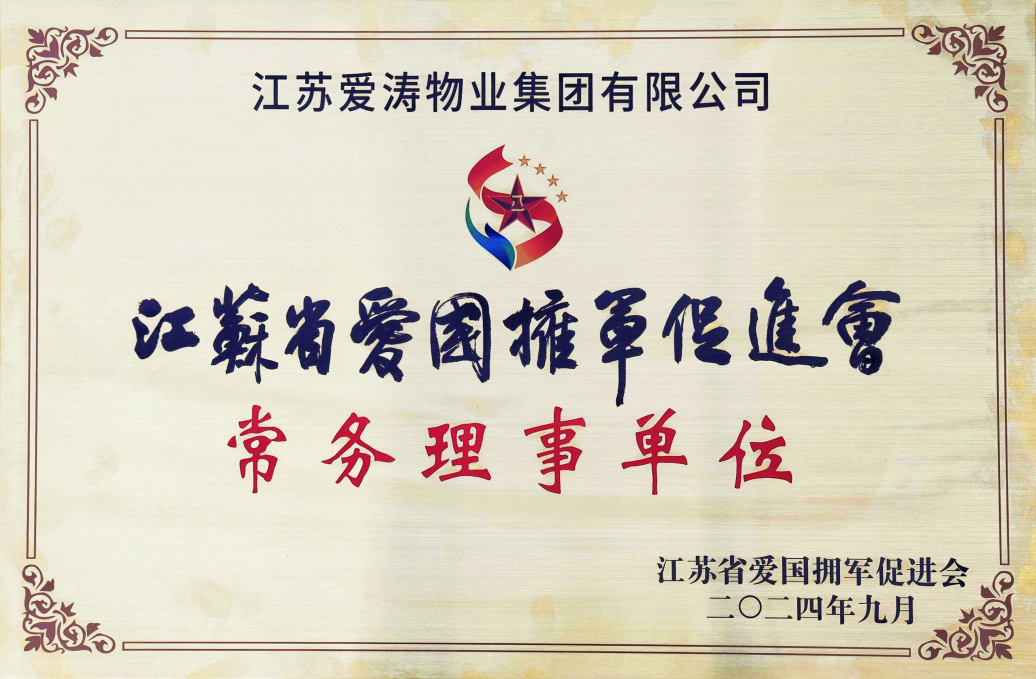 qq20241011-182555