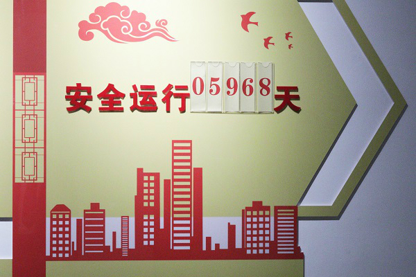 img_6111_看图王 img_6111_看图王