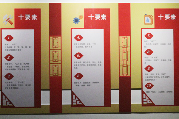 img_6113_看图王 img_6113_看图王