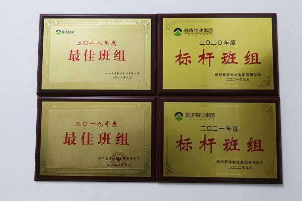 img_6254_看图王 img_6254_看图王