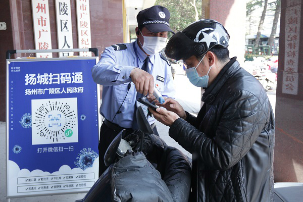 严格防控门岗.jpg