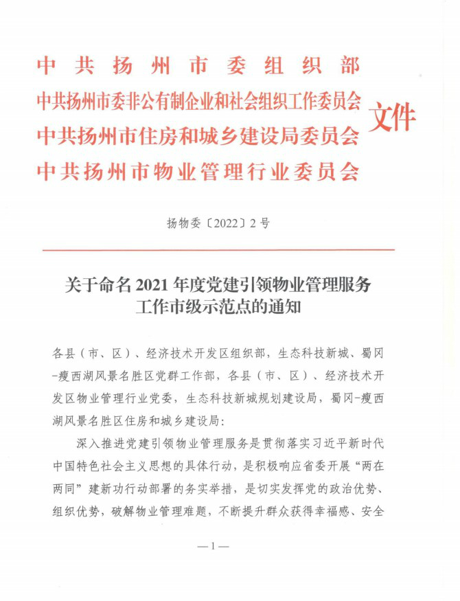 dingtalk_20220621150719