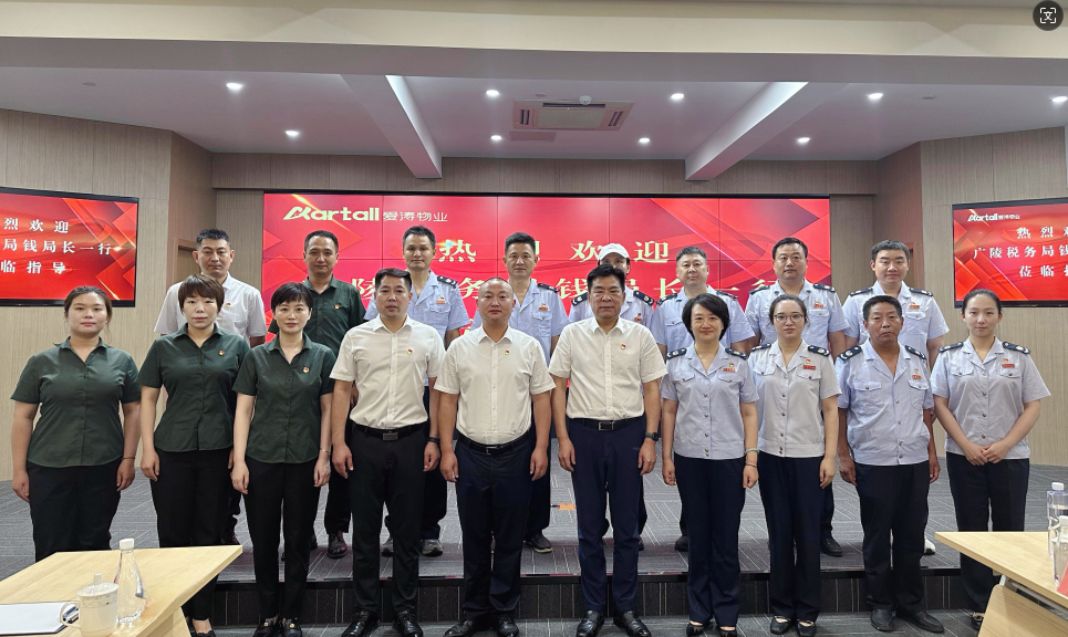 qq20240731-091032